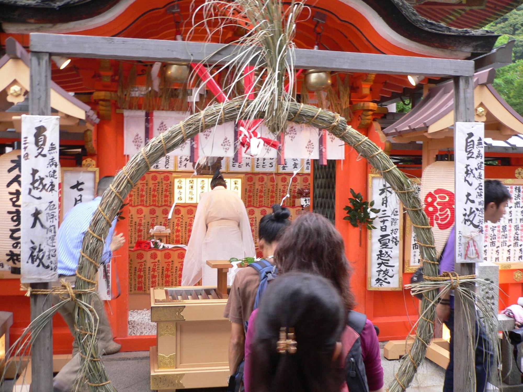 Kamuroan Kyoto Dış mekan fotoğraf