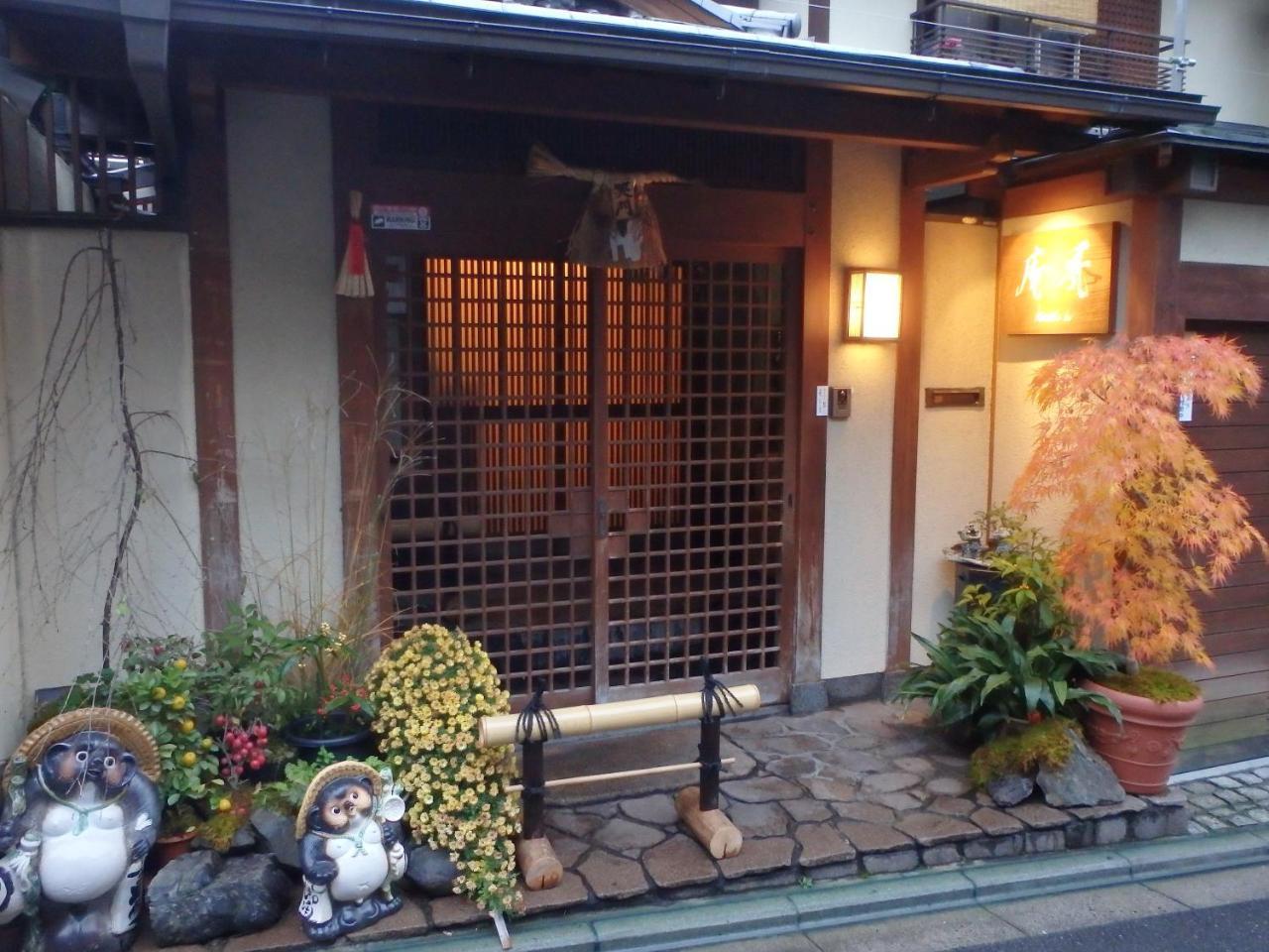 Kamuroan Kyoto Dış mekan fotoğraf